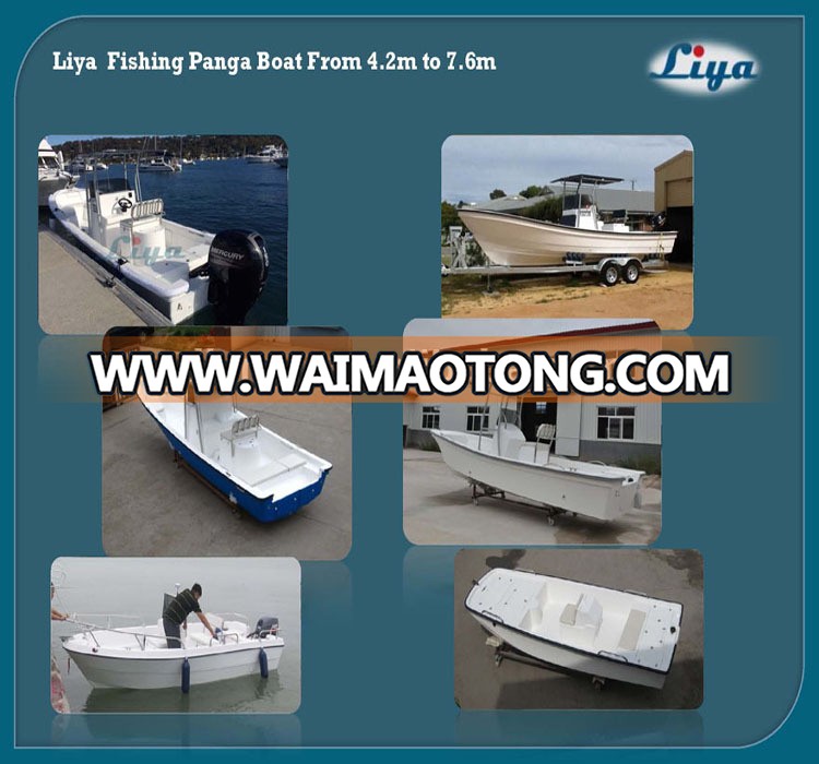 Liya 7.6m fiberglass steering co<em></em>nsole boat fiberglass fishing yacht fishing boats