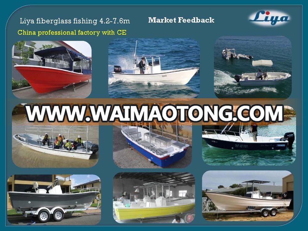 Liya 4.2-7.6m commercial fishing boats fiberglass fishing for sale