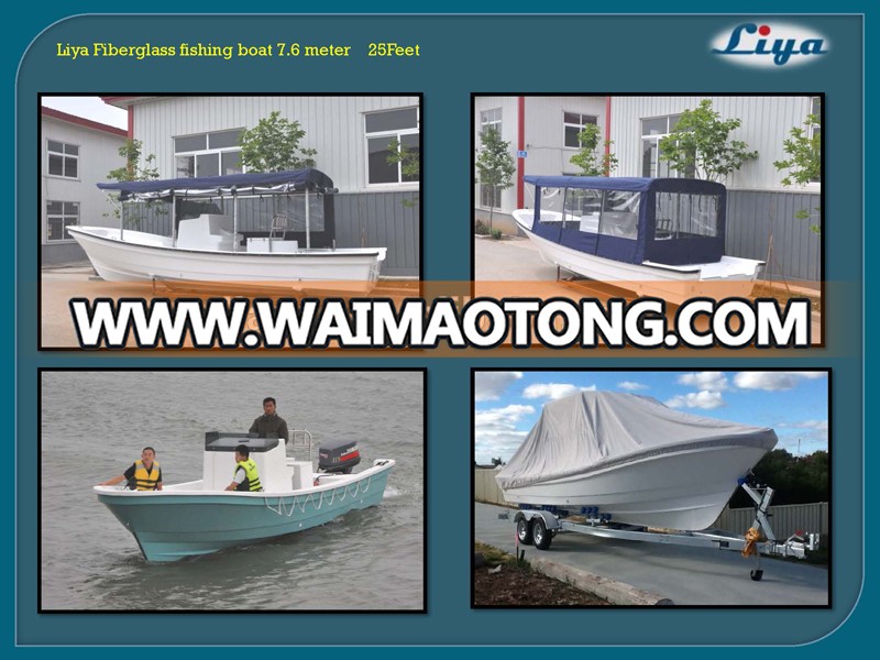 Liya 7.6m fishing boat with cheap price panga boat