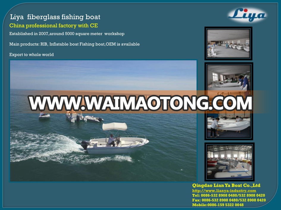 China Liya 5M fiberglass offshore fishing boats inshore fishing boats