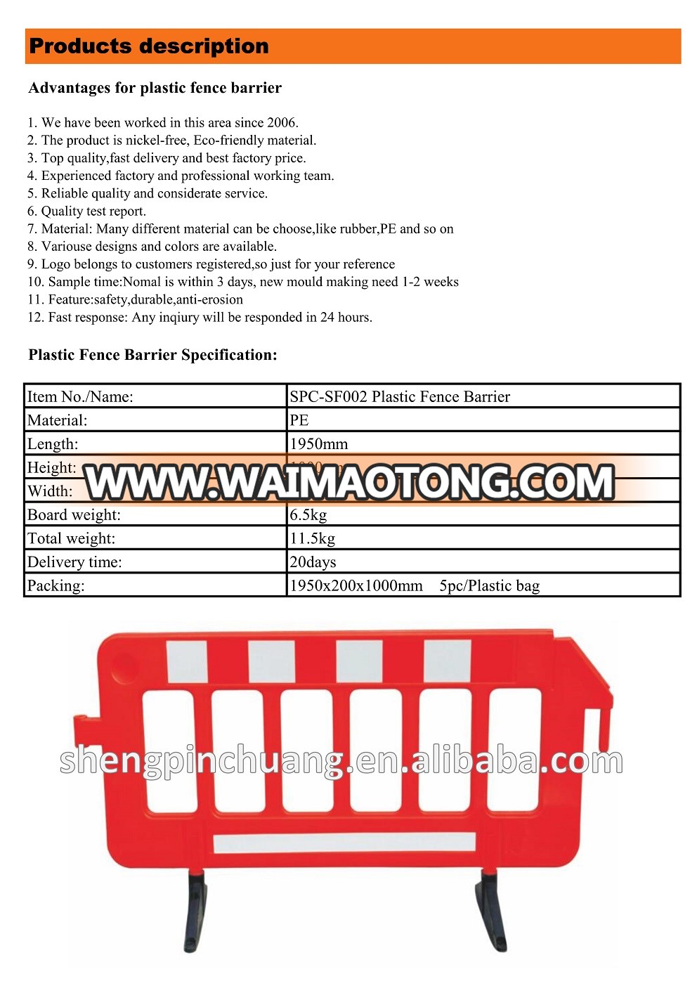 High quality with low price PE road traffic barrier in China