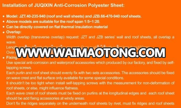 Juqixin super Anti-corrosion Polyester roof panel and wall panel