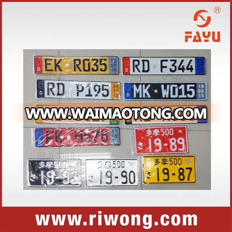 UK Blank Car Number Plate