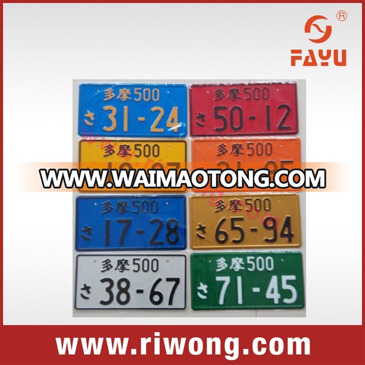 JDM car plate, 500 Japanese car plate, riwong car plate