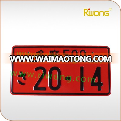 JDM plate, aluminum plate, euro car plate