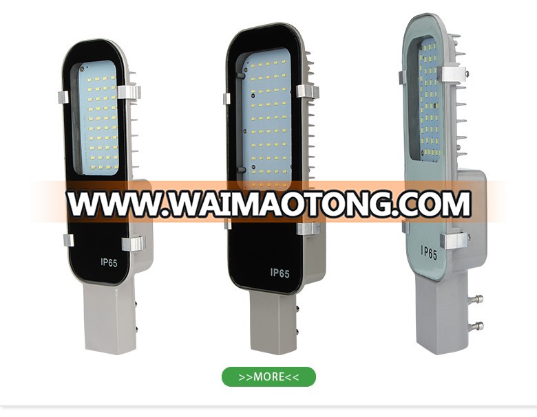 The best seller outdoor 20W 2000LM shell lamp street