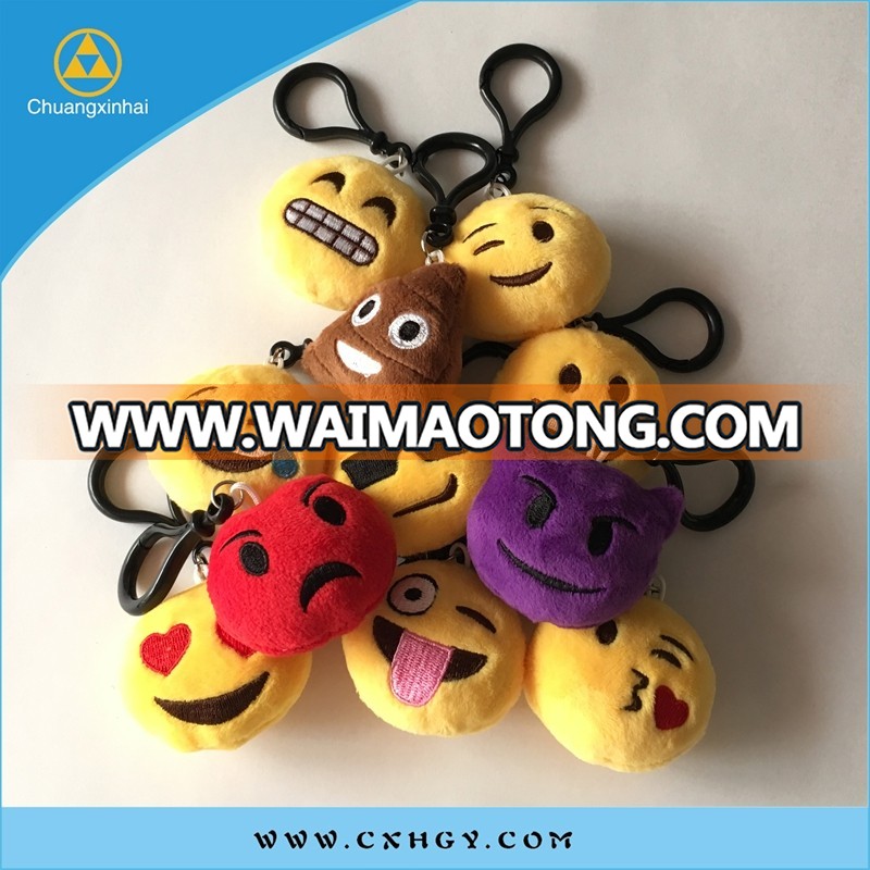 small 5.5cm mini cute plush emoji keychain