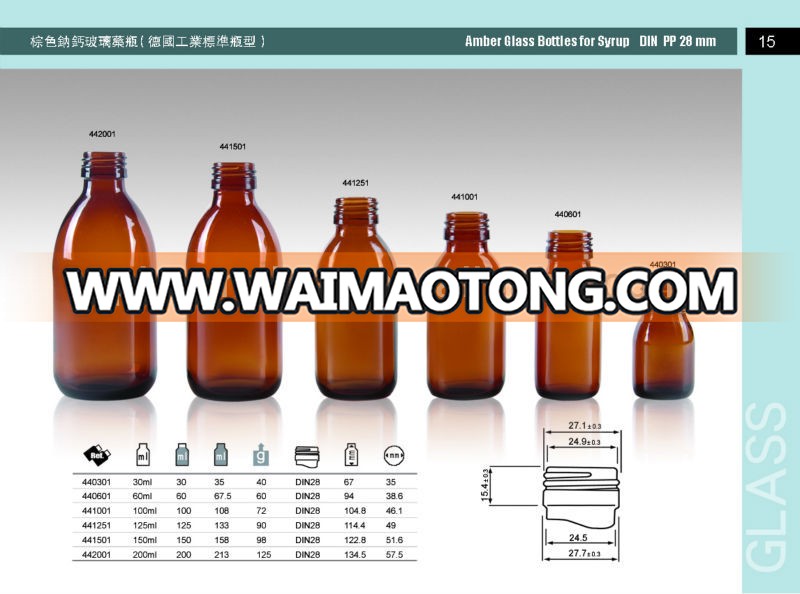 300ml PP28 glass bottles for syrup