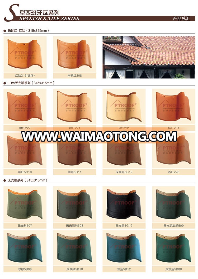 Non-cracking/ Non-tearing /Non-curling Fire Terracotta roof tile for spanish