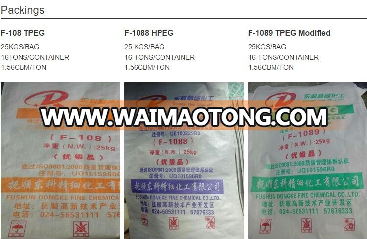 quality polycarboxylate ether powder