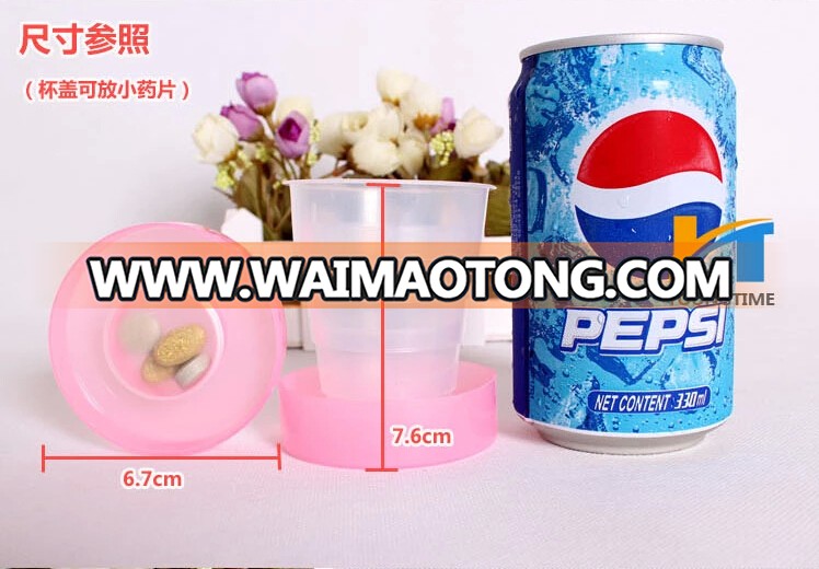 PP Foldable cup/travel cup/plastic water bottle with lid