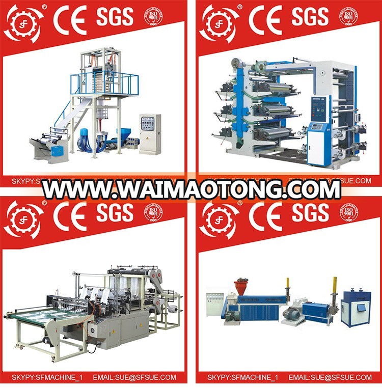 SJ-B High Speed HDPE LDPE PP mini extruder film blowing machine