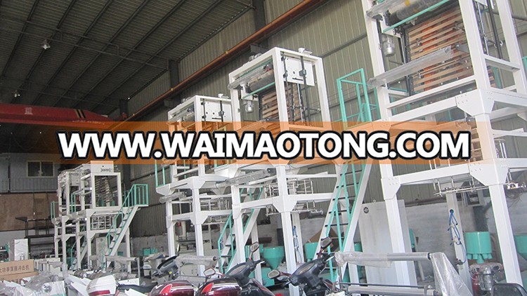 High quality PP traction motor power film blowing machine