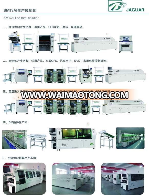 Factory Price Automatic PCB Loader Machine with High Quality