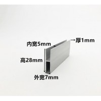 I-shaped Aluminum 7x