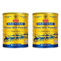 Healthy Camel Milk P