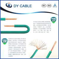 PVC Wire/Copper/ Ins